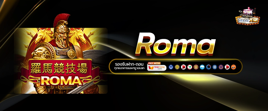 Roma