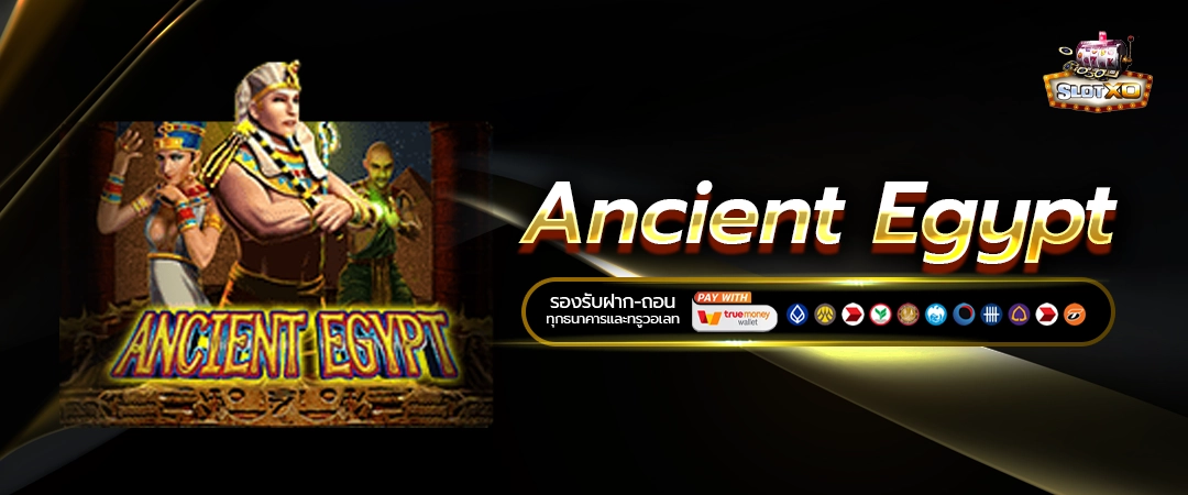 Ancient Egypt