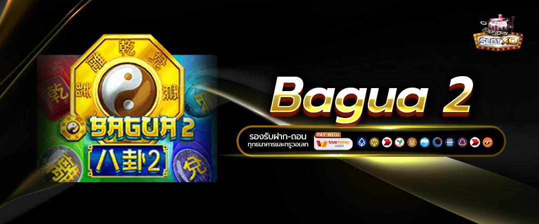 Bagua 2
