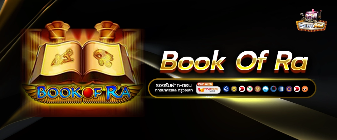 Book Of Ra