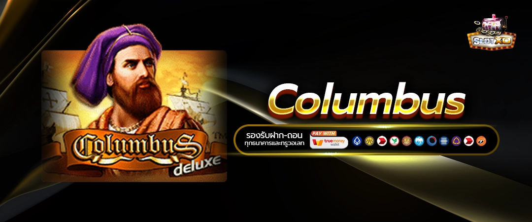Columbus