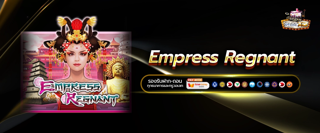 Empress Regnant