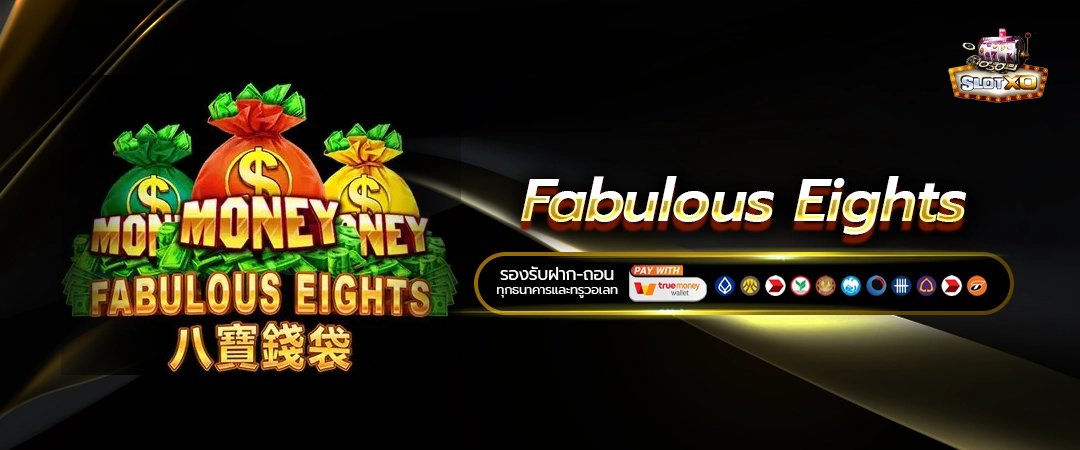 Fabulous Eights