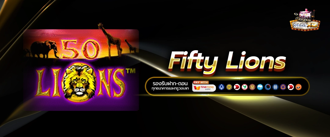 Fifty Lions