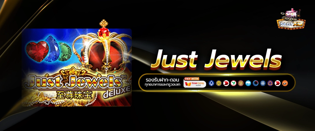 Just Jewels