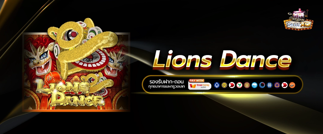 Lions Dance