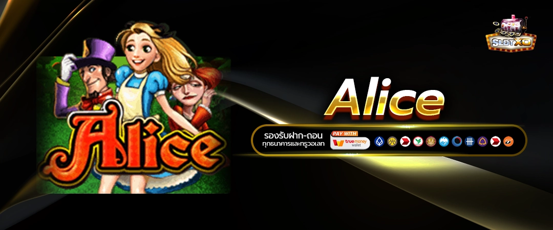 Alice