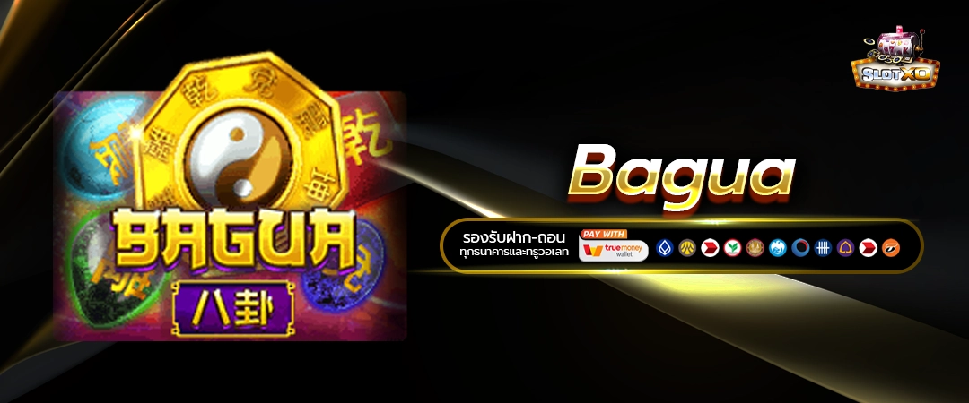 Bagua
