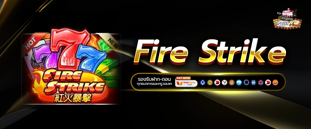 Fire Strike