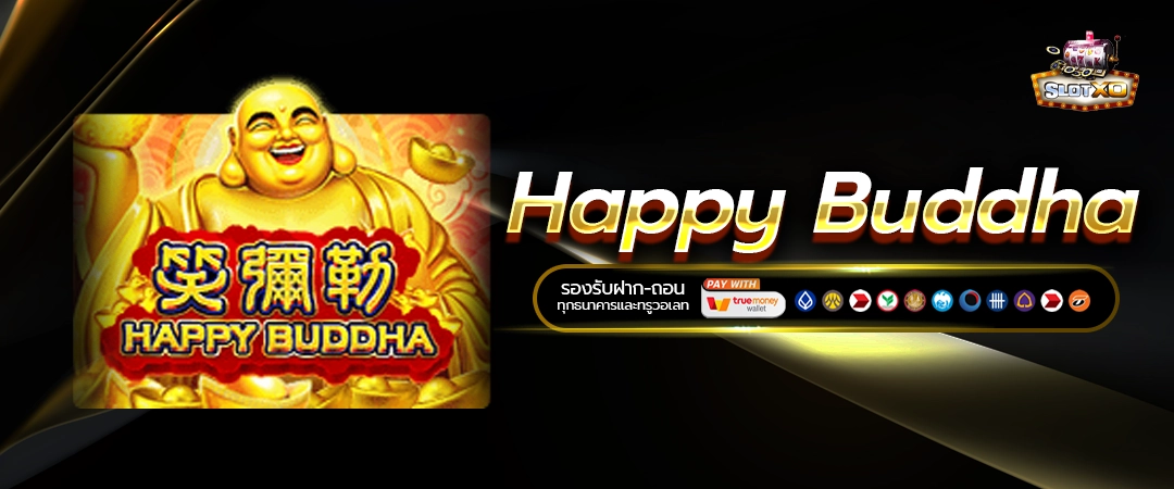 Happy Buddha