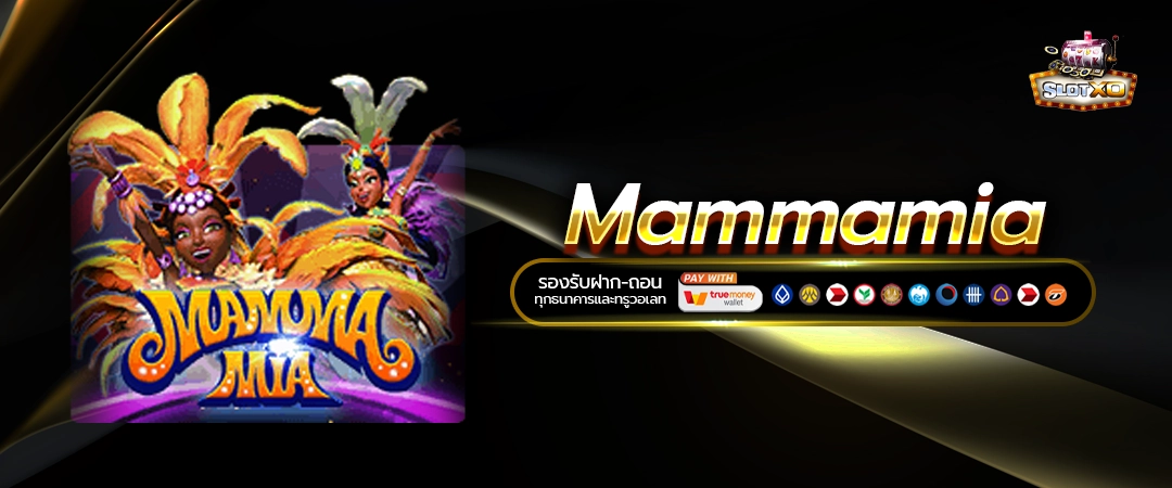 Mammamia