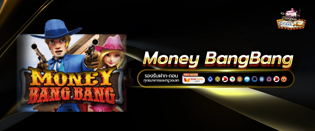 Money Bang Bang
