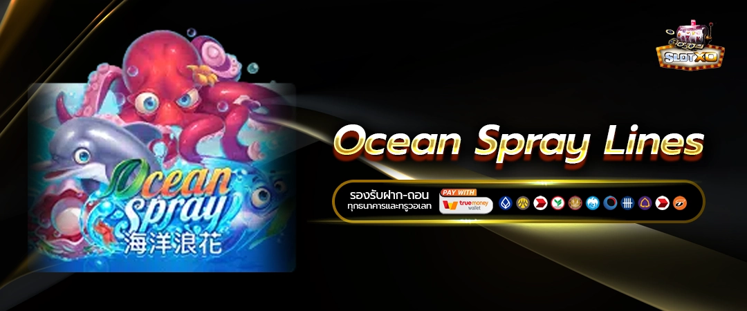 Ocean Spray Lines