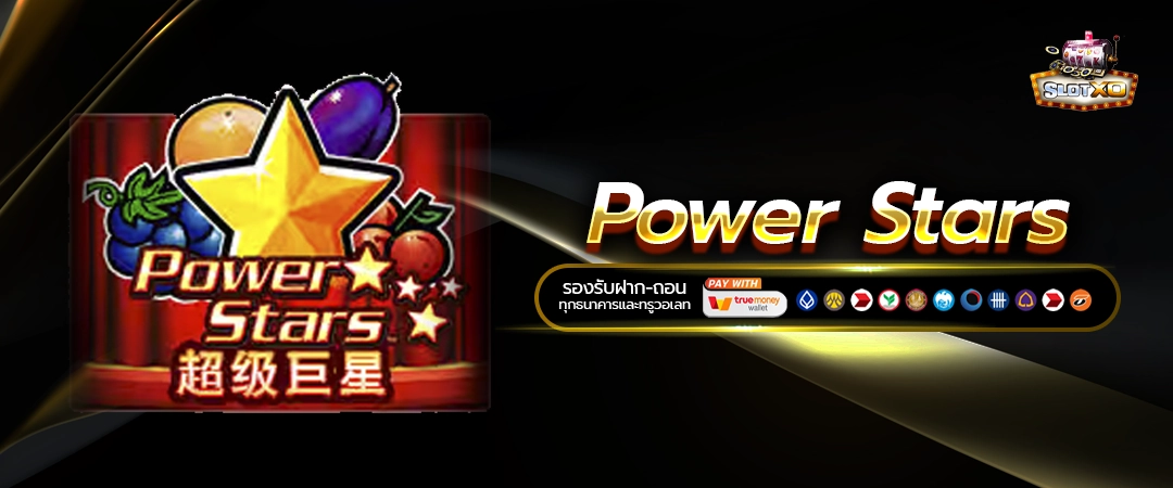 Power Stars