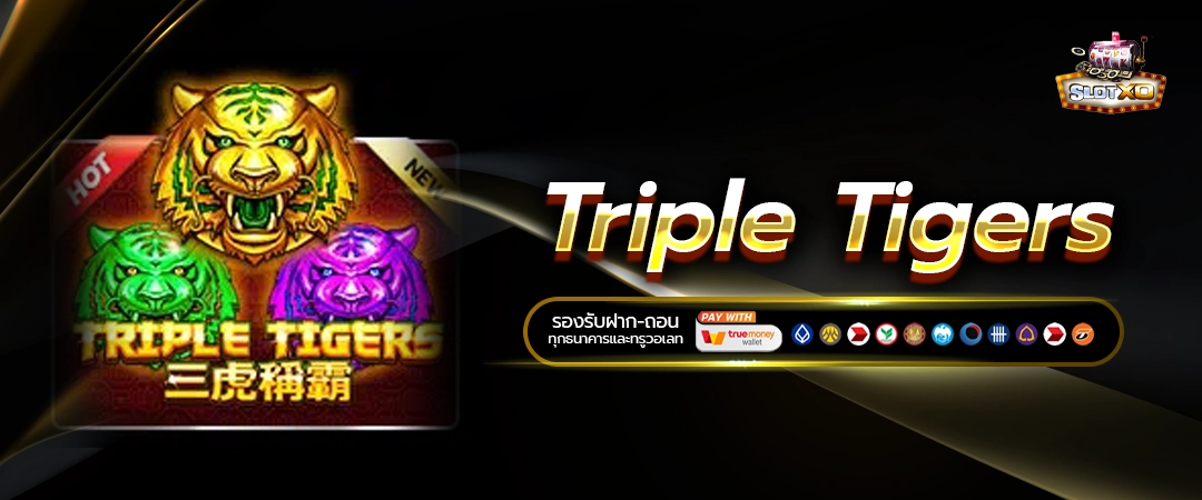 Triple Tigers