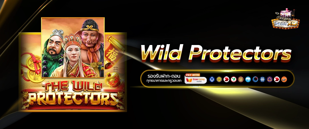 Wild Protectors