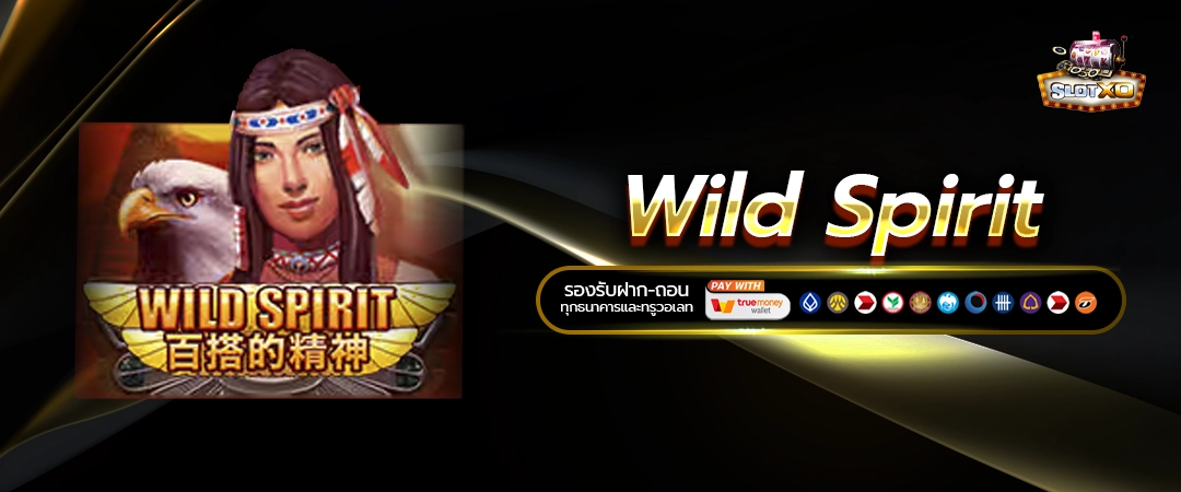 Wild Spirit